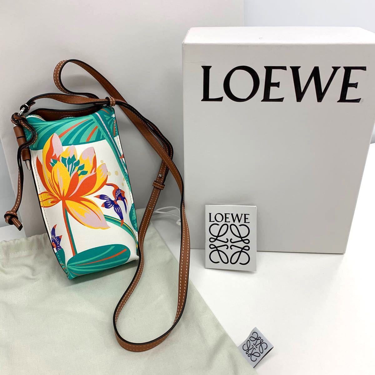 LOEWE ロエベ ゲートポケット ウォーターリリー イビザ イビサ ポシェット ショルダー 花柄 限定 パウラズ 夏 Paula