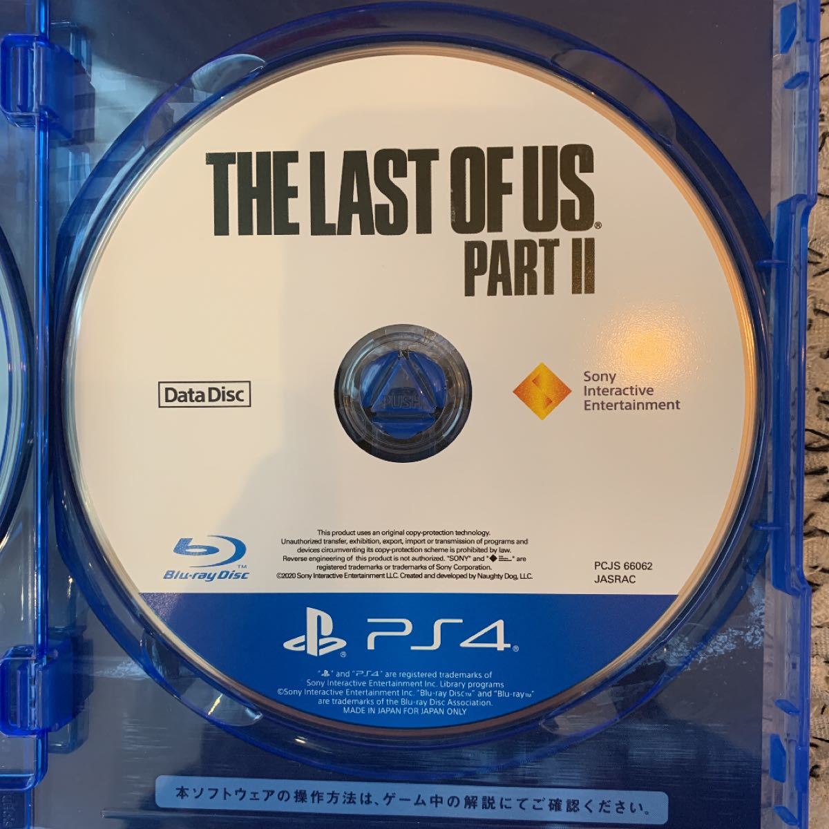 美品【PS4】 ラストオブアス2 The Last of Us Part II [通常版]