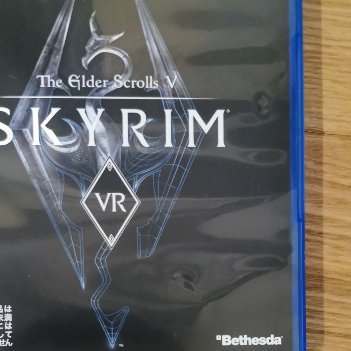 PS4 The Elder Scrolls　 スカイリムVR