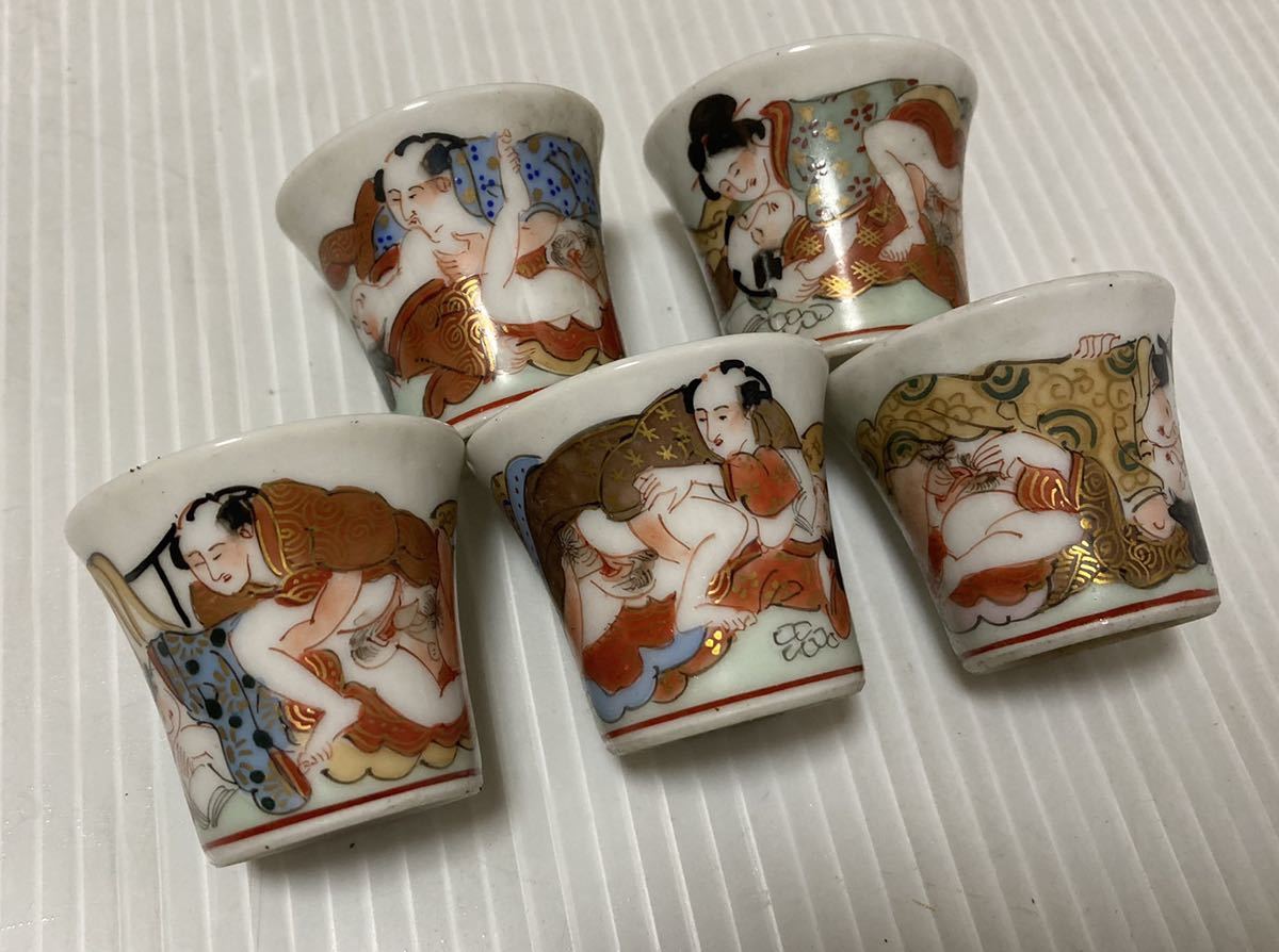 九谷焼 春画 盃 お猪口 2個 Yahoo!オークション - 高級九谷焼 春画 盃 その2 お猪口 酒器