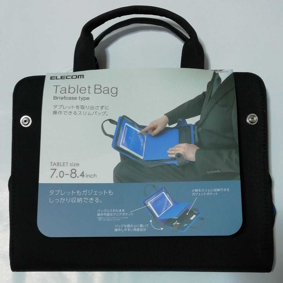 エレコム　タブレットバッグ　新品未使用