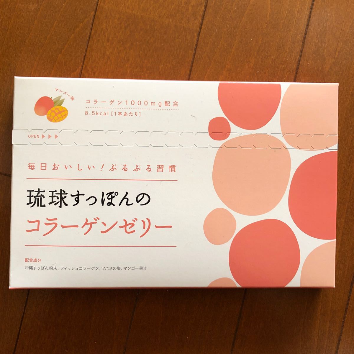 Paypayフリマ 琉球すっぽんコラーゲンゼリー 10gx30包 約1ヶ月分 毎日美味しいプルプル習慣 Paypayフリマ 琉球すっぽんコラーゲンゼリー 10gx30包 約1ヶ月分 毎日美味しいプルプル習慣