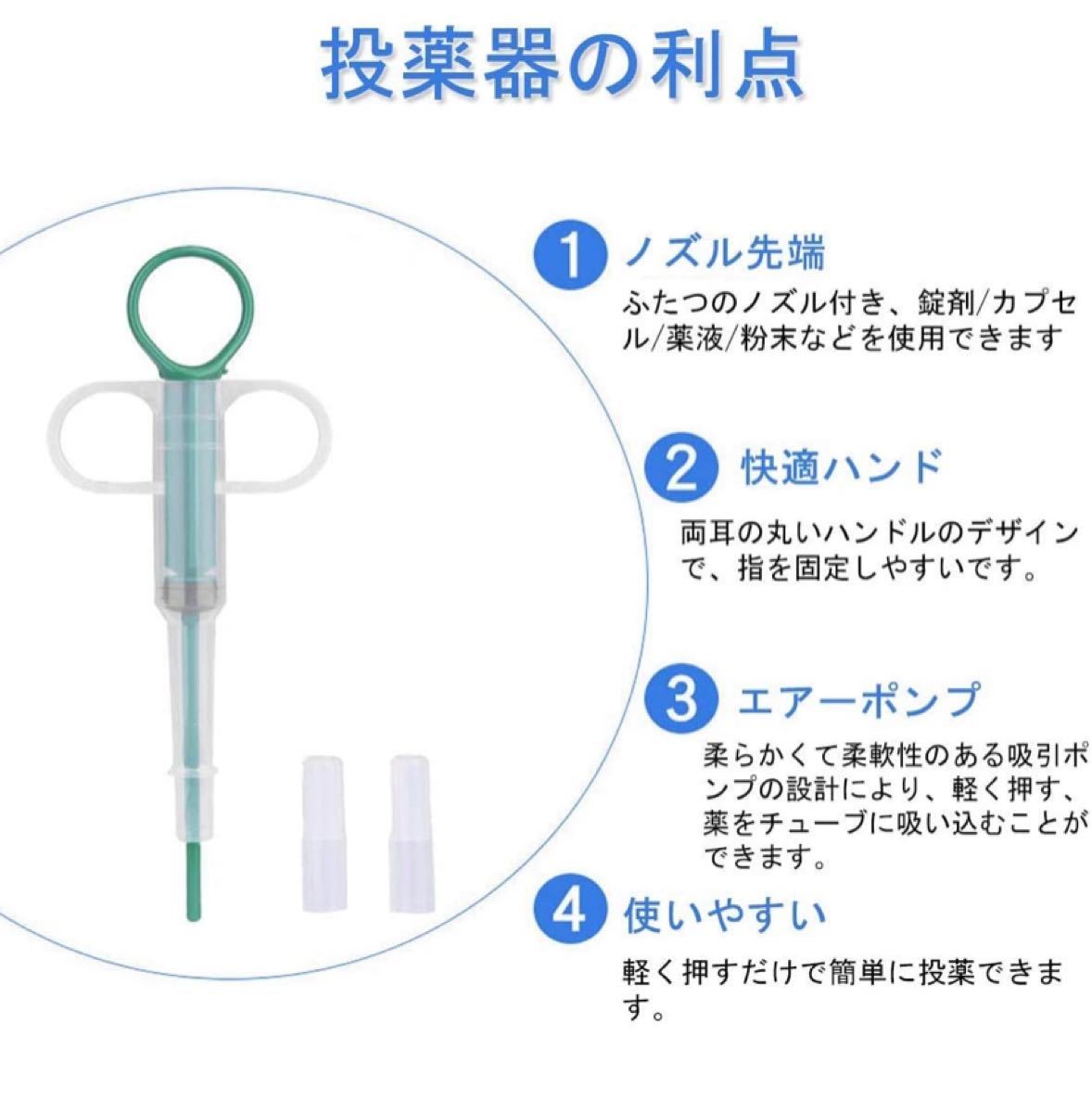 ペット用投薬器 給水器　2セット　ペット用品