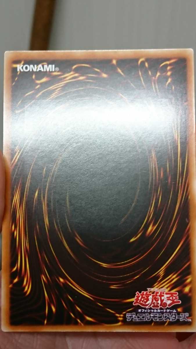 遊戯王 閉ザサレシ世界ノ冥神 アジア ホログラフィック ② 遊戯王 閉ザサレシ世界ノ冥神 アジア ホログラフィック ②