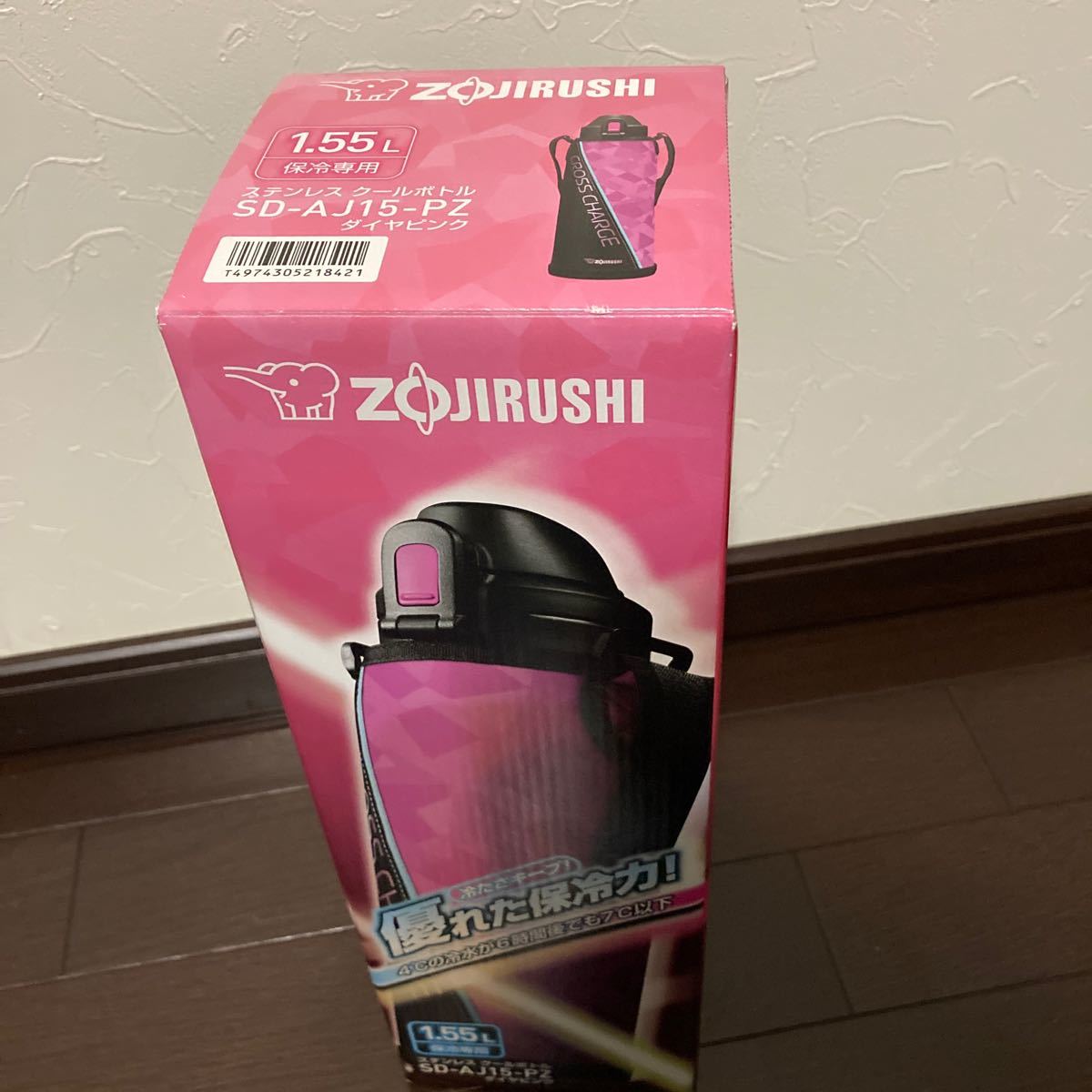 新品☆象印 水筒 スポーツ ステンレスボトル 1.55L ZOJIRUSHI