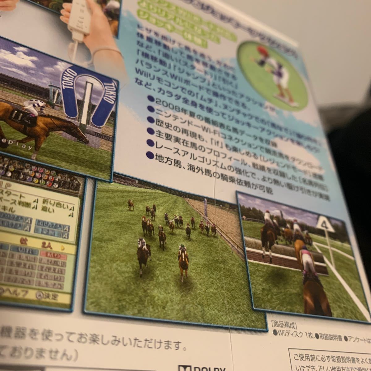 Paypayフリマ Wii ジーワン ジョッキー Wii 08 Paypayフリマ Wii ジーワン ジョッキー Wii 08