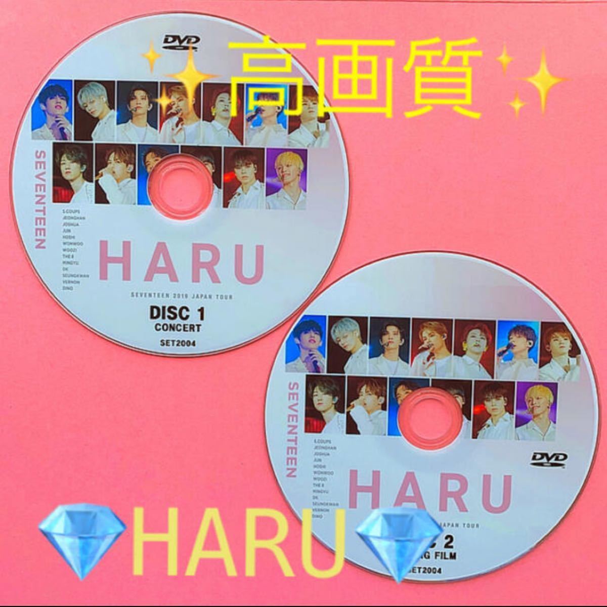 SEVENTEEN HARU 2019 JAPAN TOUR 2枚組 DVD｜Yahoo!フリマ（旧PayPay 