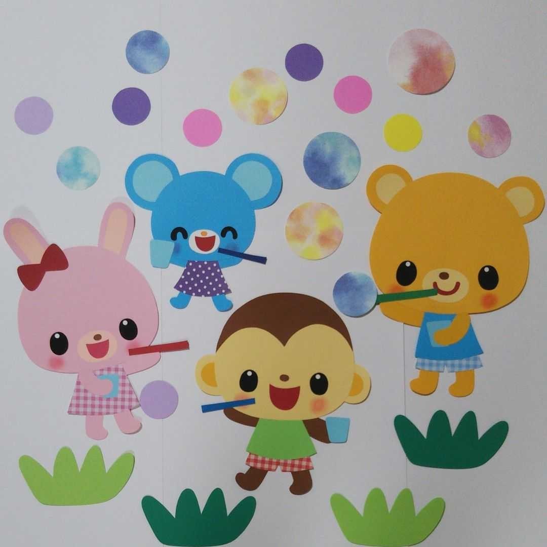 Paypayフリマ 専用 壁面 シャボン玉 保育園 幼稚園壁面 Paypayフリマ 専用 壁面 シャボン玉 保育園 幼稚園壁面