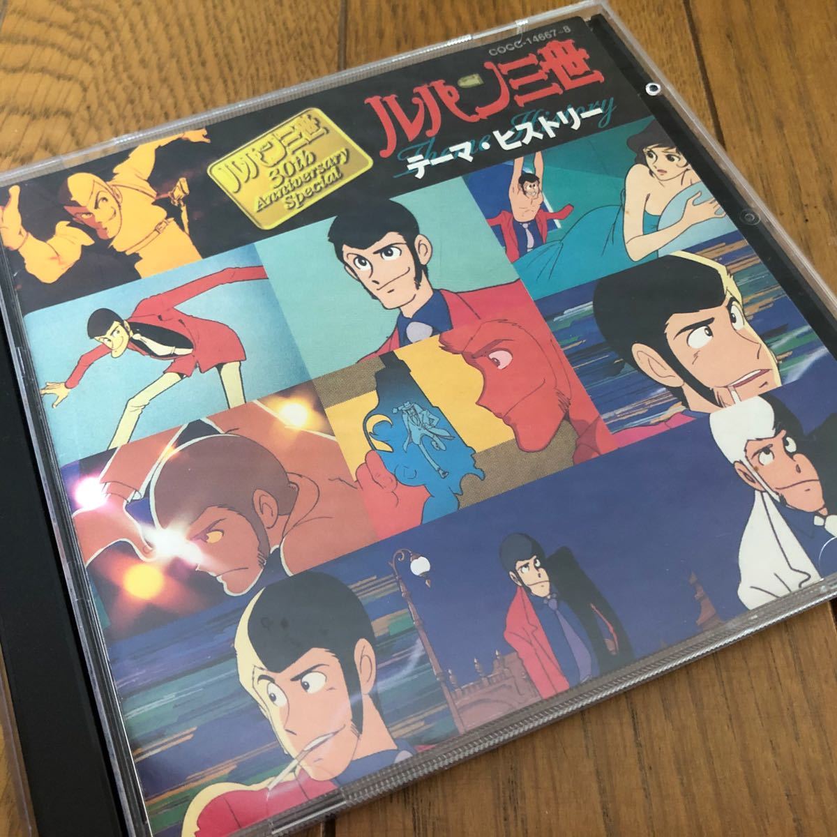Paypayフリマ ルパン三世cd テーマ ヒストリー ディスク2枚セット Paypayフリマ ルパン三世cd テーマ ヒストリー ディスク2枚セット