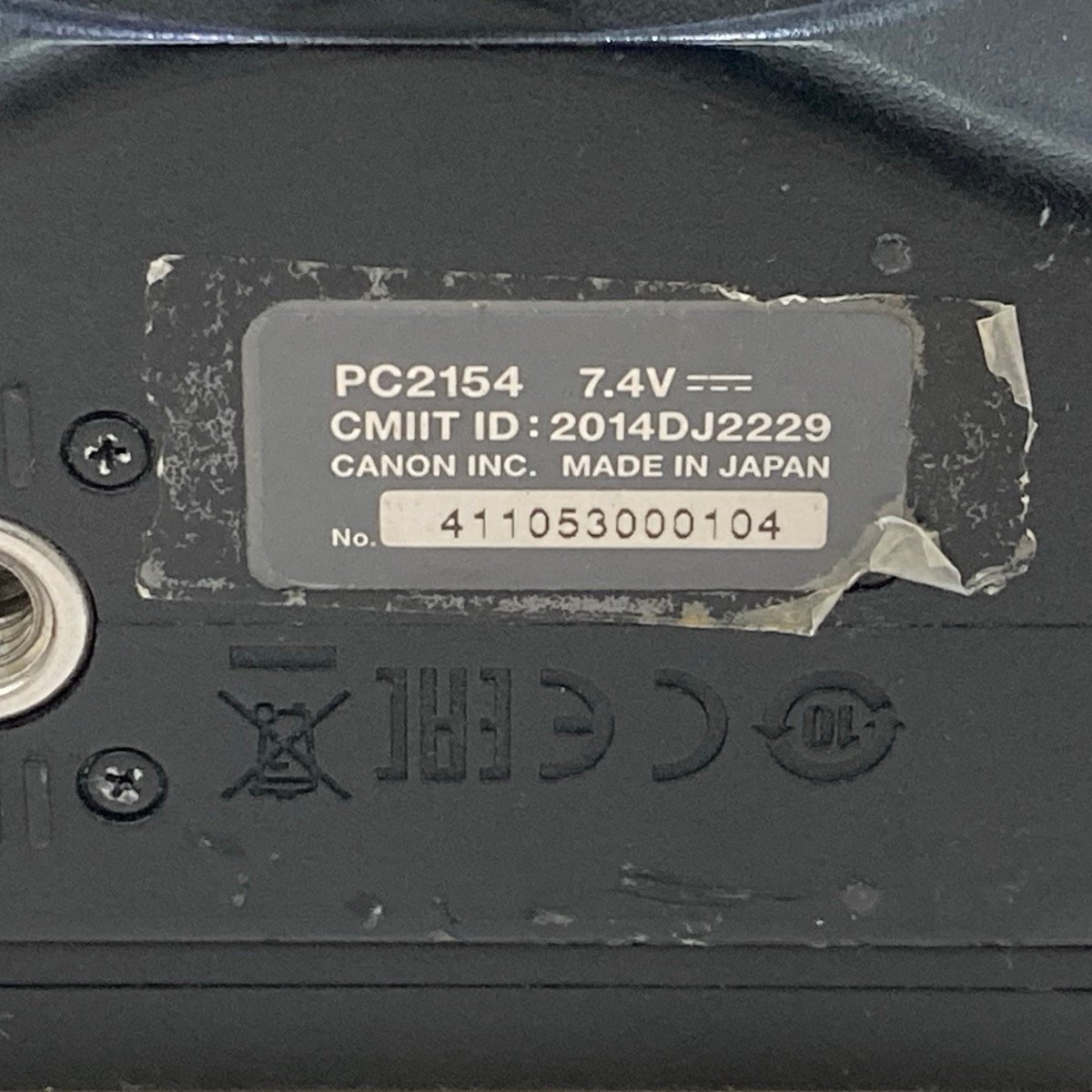 現状品 Canon キヤノン PowerShot SX60 HS 光学65倍 デジタルカメラ PC2154[E2512]の画像6