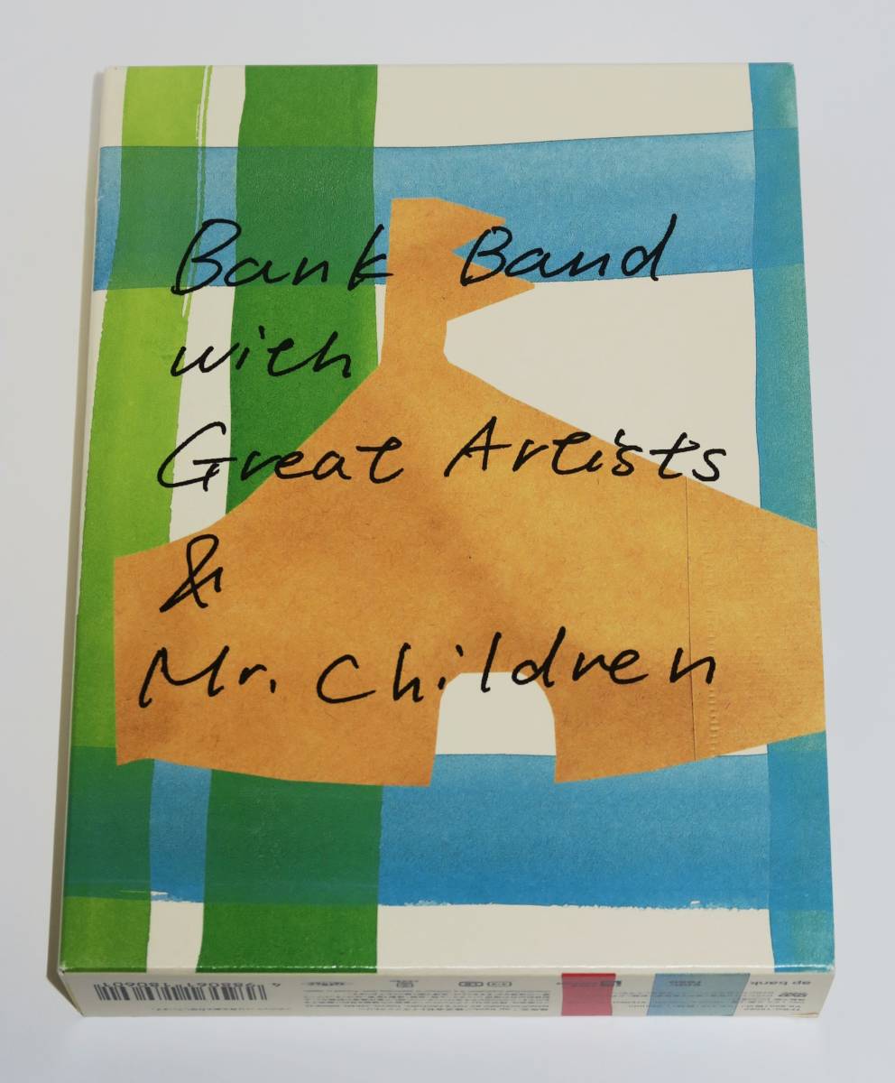 Bank Band with Great Artists & Mr.Children★ap bank fes'05★DVD_画像1