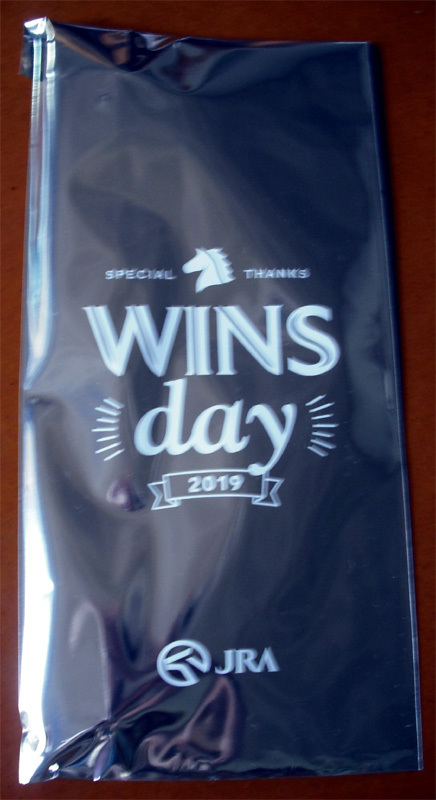 JRA 日本中央競馬会 2019年 WINS day ウインズデー オリジナルグッズ 扇子 ブラストワンピース 配布品 未使用_画像3