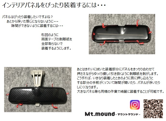 ◆新商品◆ミラーカバー③レッド◆適合：新型ハスラー◆型式：MR52S/MR92S◆全グレードに対応◆ルームミラーカバー◆◇◆◇_画像6