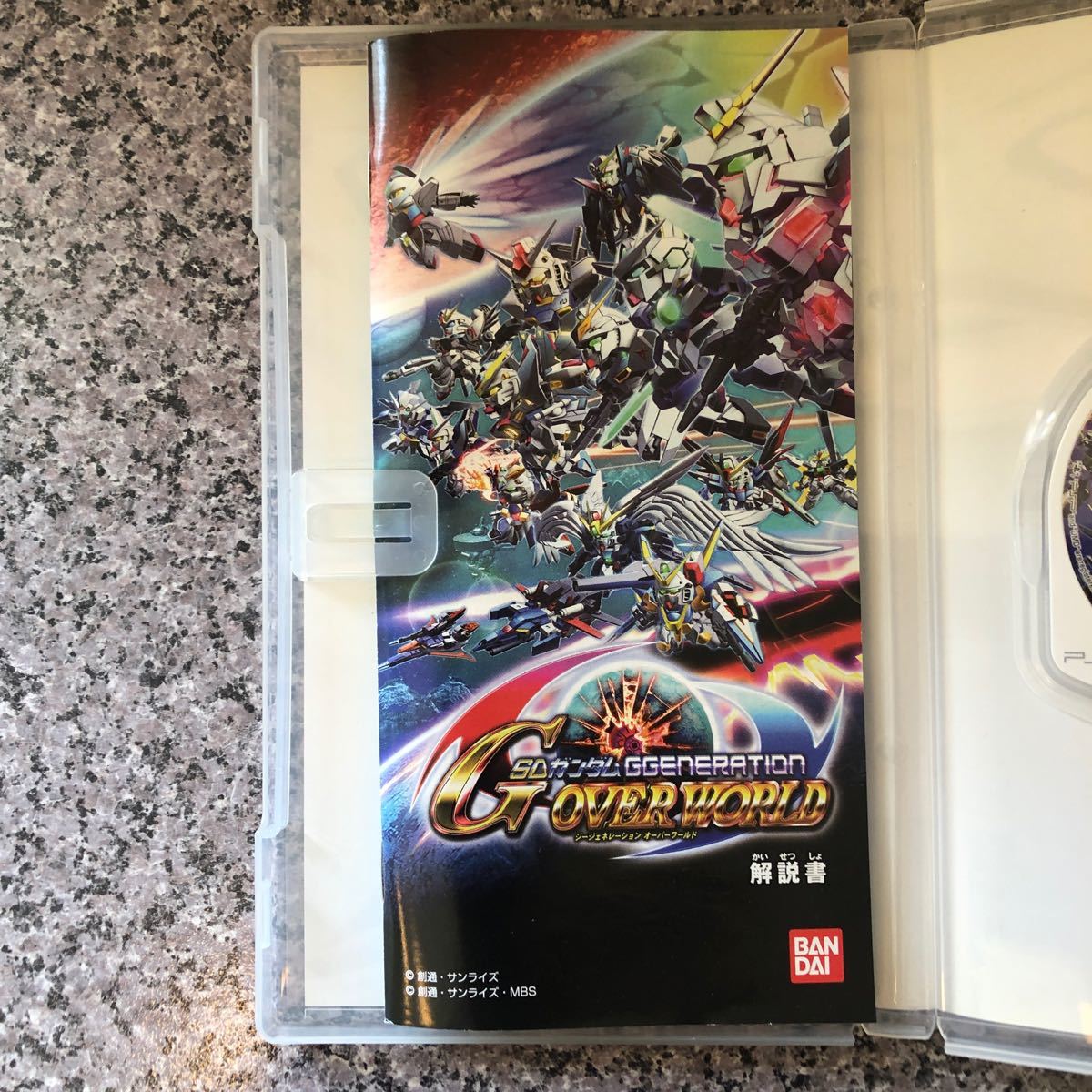 Paypayフリマ Pspソフト ジージェネレーション オーバーワールド Paypayフリマ Pspソフト ジージェネレーション オーバーワールド