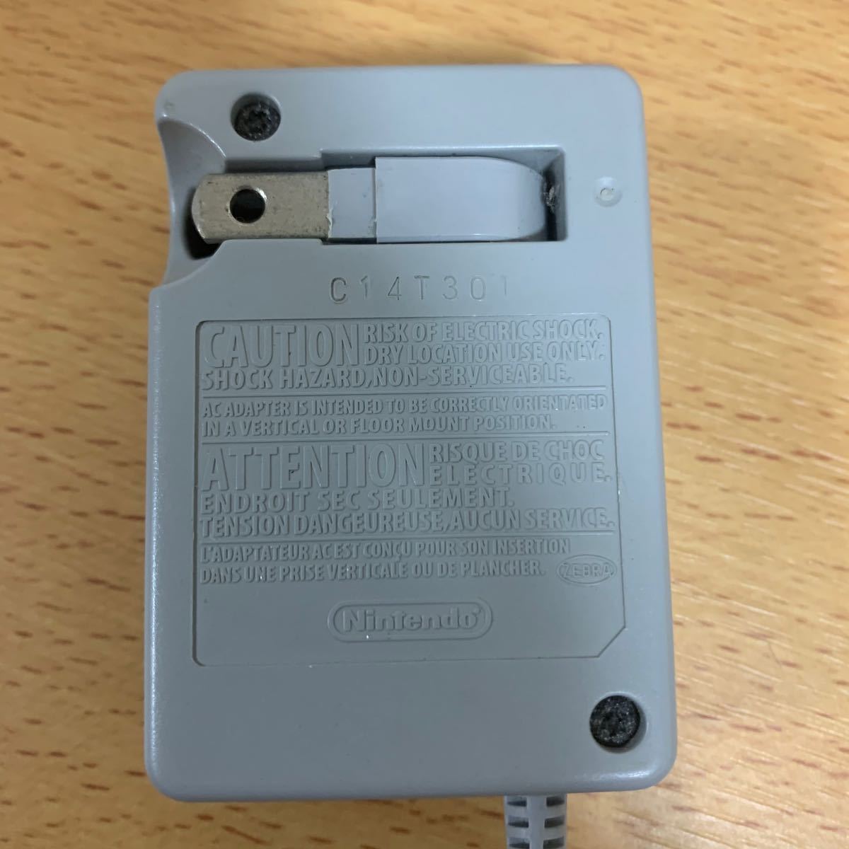 ニンテンドーDS 3DS 純正充電器　acアダプター　匿名発送
