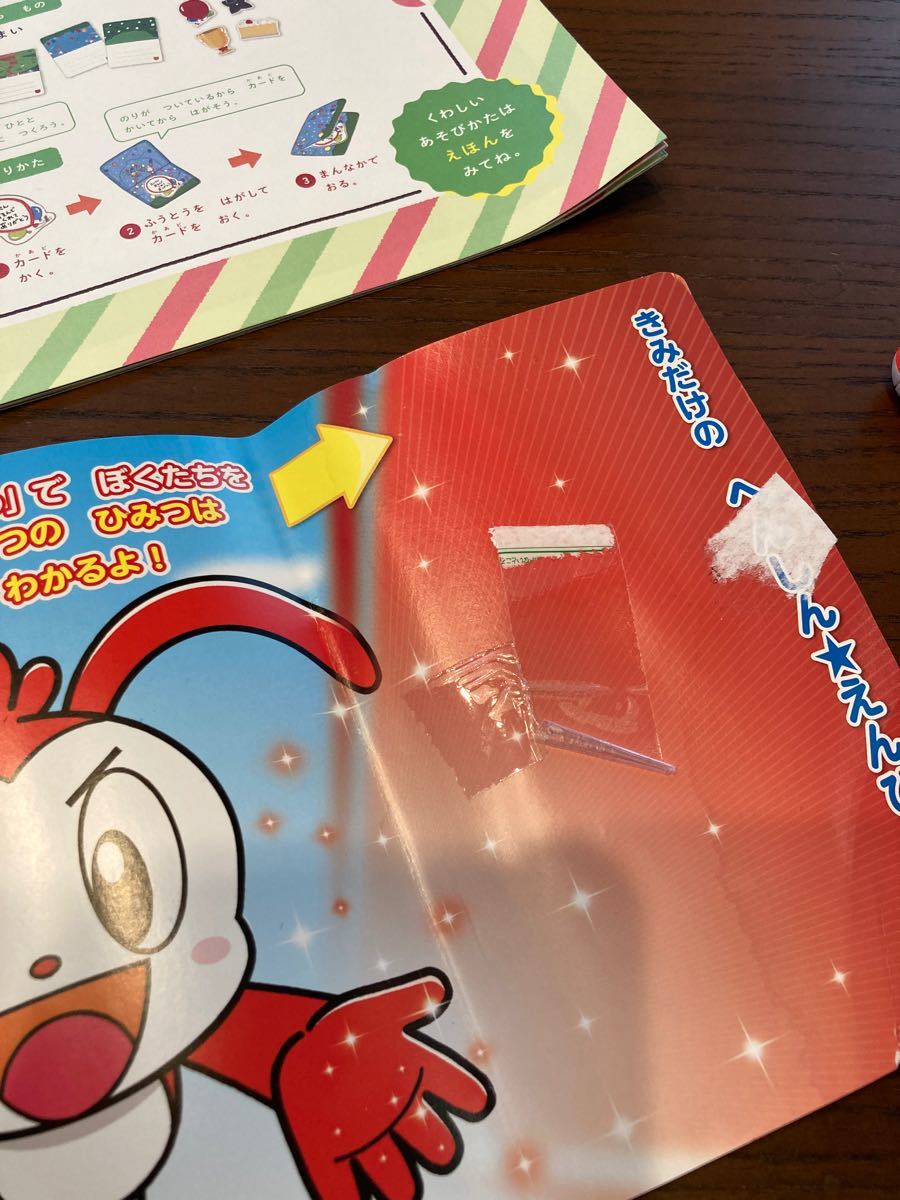 Paypayフリマ かけ算九九オリンピックdvd Paypayフリマ かけ算九九オリンピックdvd