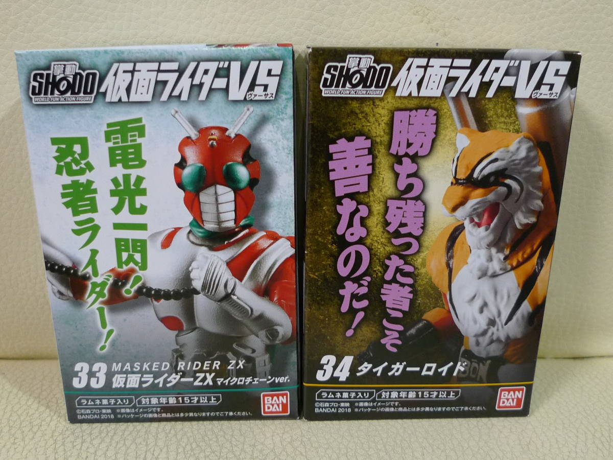 バンダイSHODO-X 仮面ライダー Yahoo!オークション - バンダイ 食玩 掌動 SHODO 仮面ライダーVS