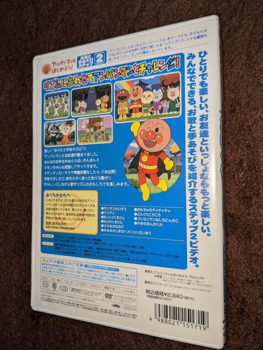 蟹太郎様専用ページ それいけ アンパンマン DVD 3枚セット｜PayPayフリマ