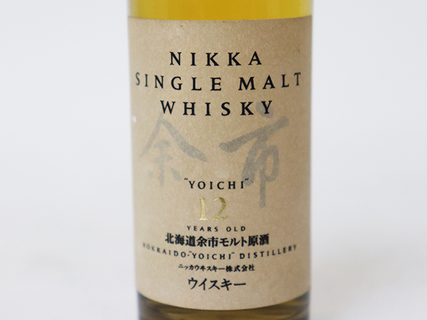 【大阪府内限定発送】★ニッカ 北海道 余市 モルト 原酒 12年 シングルモルト ウイスキー / アルコール度数:43% 内容量:50ml_画像2