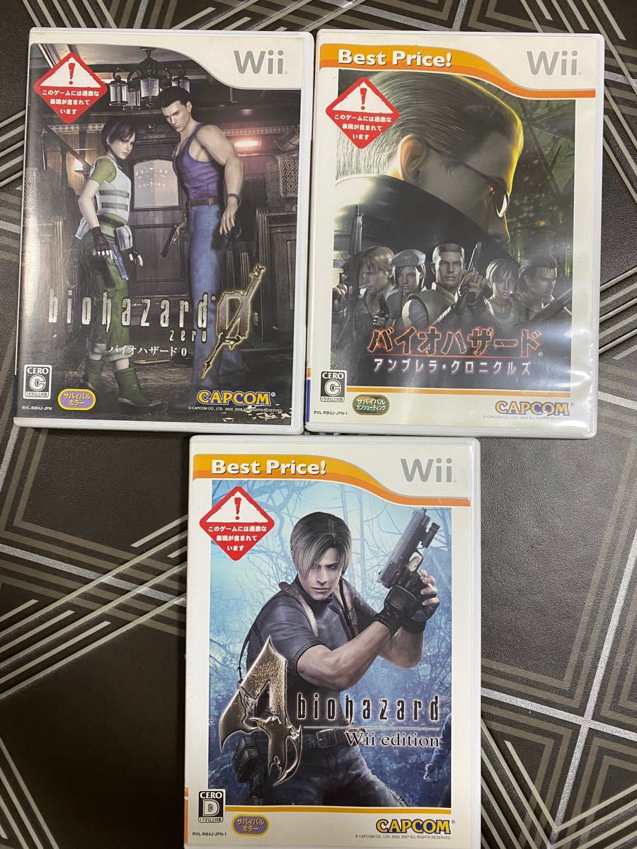 Paypayフリマ Wii バイオハザード 0 4 アンブレラ クロニクルズ 3本セット Paypayフリマ Wii バイオハザード 0 4 アンブレラ クロニクルズ 3本セット