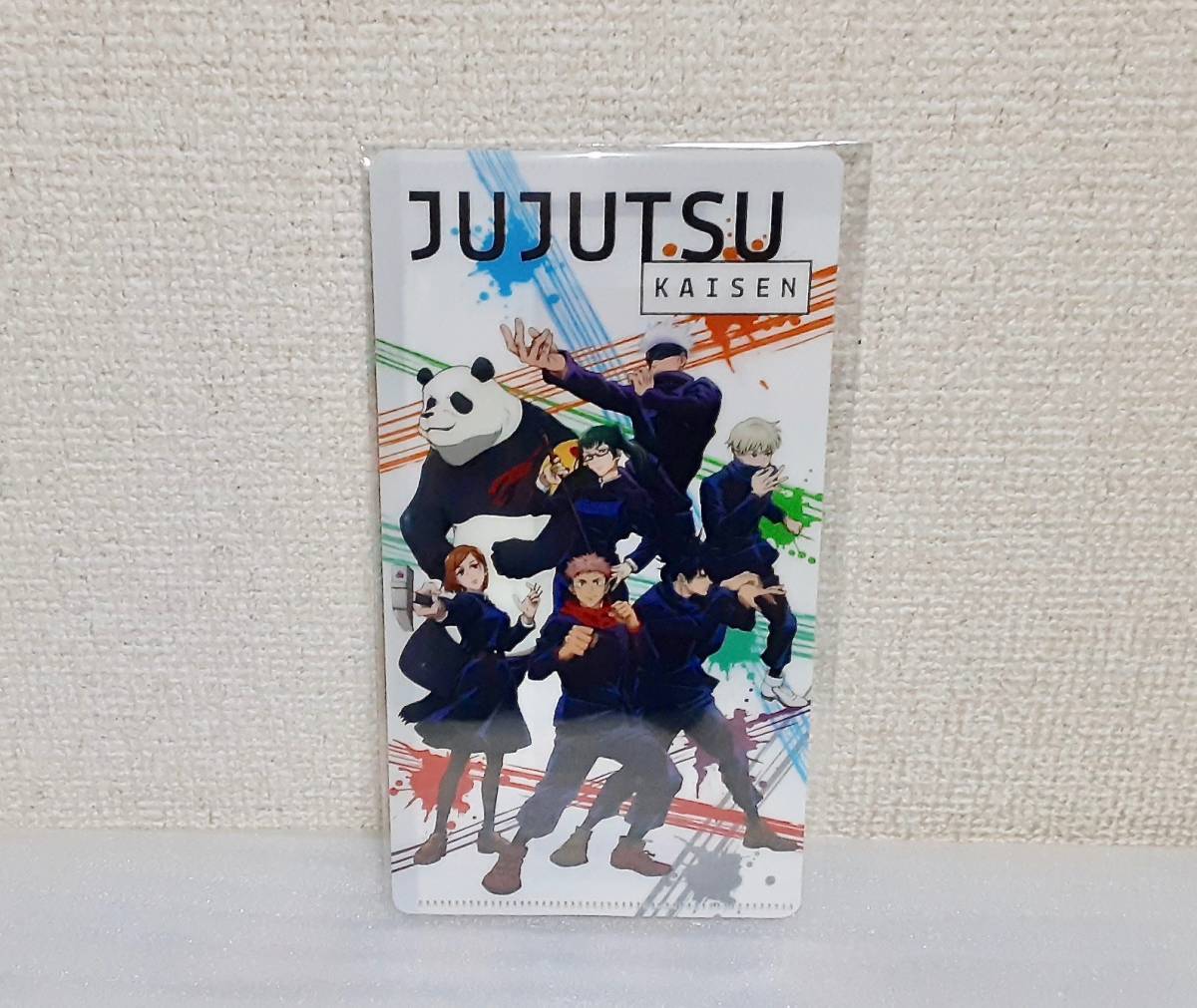 ヤフオク 呪術廻戦 よみうりランド 特典付きsp前売りワン ヤフオク 呪術廻戦 よみうりランド 特典付きsp前売りワン