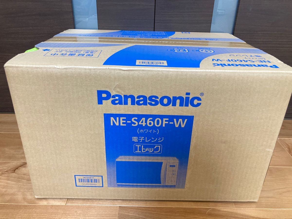 Panasonic パナソニック 電子レンジ NE-S460F-W