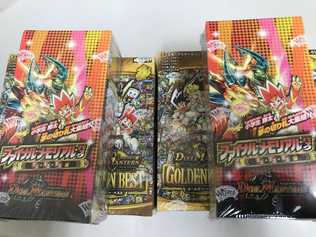 Paypayフリマ ファイナルメモリアルパック ゴールデンベスト 計6箱未開封box シュリンク付き デュエルマスターズ ボックス Paypayフリマ ファイナルメモリアルパック ゴールデンベスト 計6箱未開封box シュリンク付き デュエルマスターズ ボックス