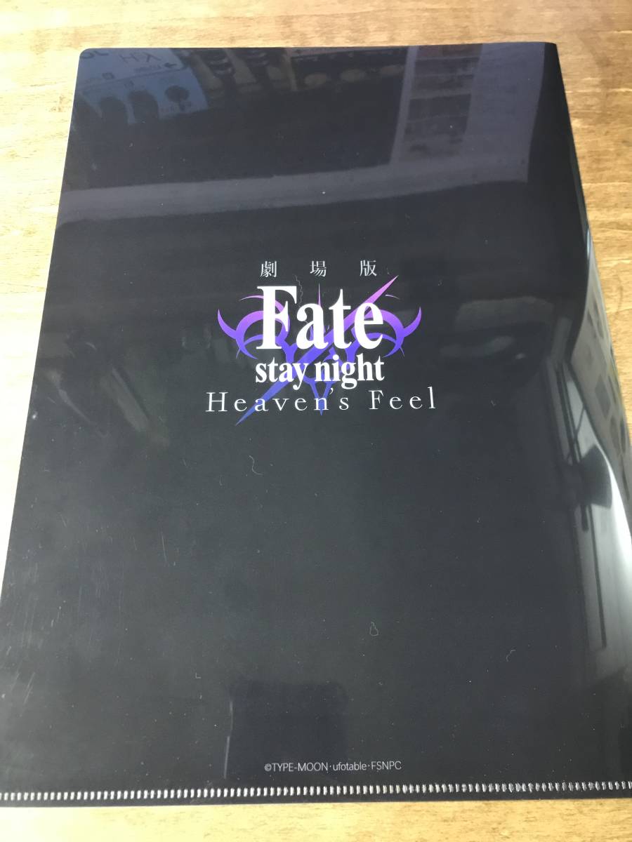 未使用品 劇場版 Fate/stay night [Heaven's Feel] 東急ハンズ A4 クリアファイル ギルガメッシュ ufotable_画像2