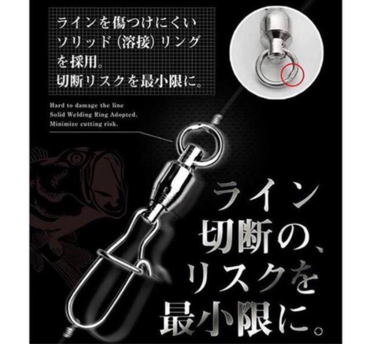 Paypayフリマ 3 30キログラム 30個 高品質スイベル スナップ 釣り サルカン Paypayフリマ 3 30キログラム 30個 高品質スイベル スナップ 釣り サルカン