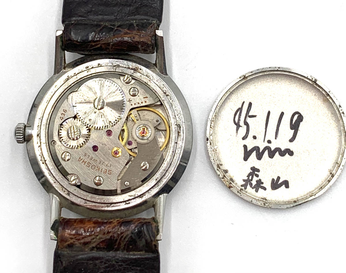 アンティーク　Seiko Sportsman セイコー スポーツマン　手巻き　Diashock17 1960年代初頭_画像7