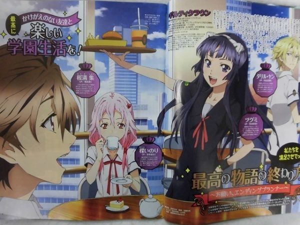 5003 アニメディア 12年4月号 付録有 黒子のバスケ ガンダムage 銀魂 映画 けいおん 5003 アニメディア 12年4月号 付録有 黒子のバスケ ガンダムage 銀魂 映画 けいおん