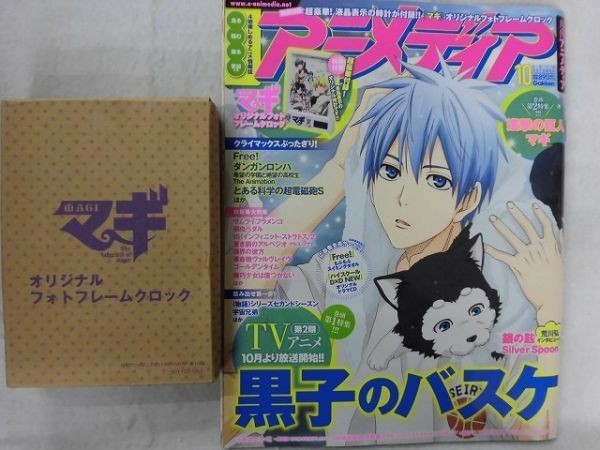 進撃の巨人 アニメディア付録の値段と価格推移は 9件の売買情報を集計した進撃の巨人 アニメディア付録の価格や価値の推移データを公開 進撃の巨人 アニメディア付録の値段と価格推移は 9件の売買情報を集計した進撃の巨人 アニメディア付録の価格や価値の推移データを公開