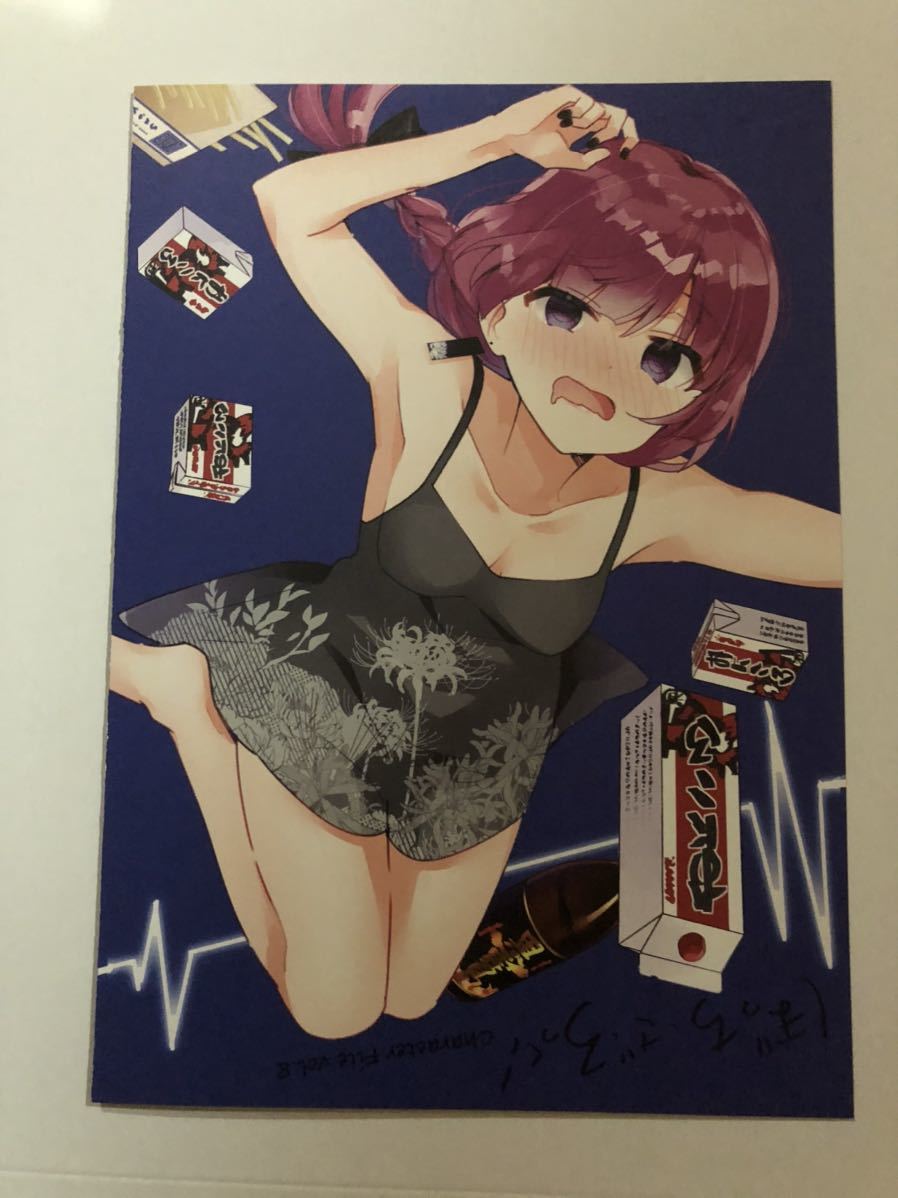 8点セット 5店舗 特典】ぼっち・ざ・ろっく!3巻 アニメイト ゲーマーズ
