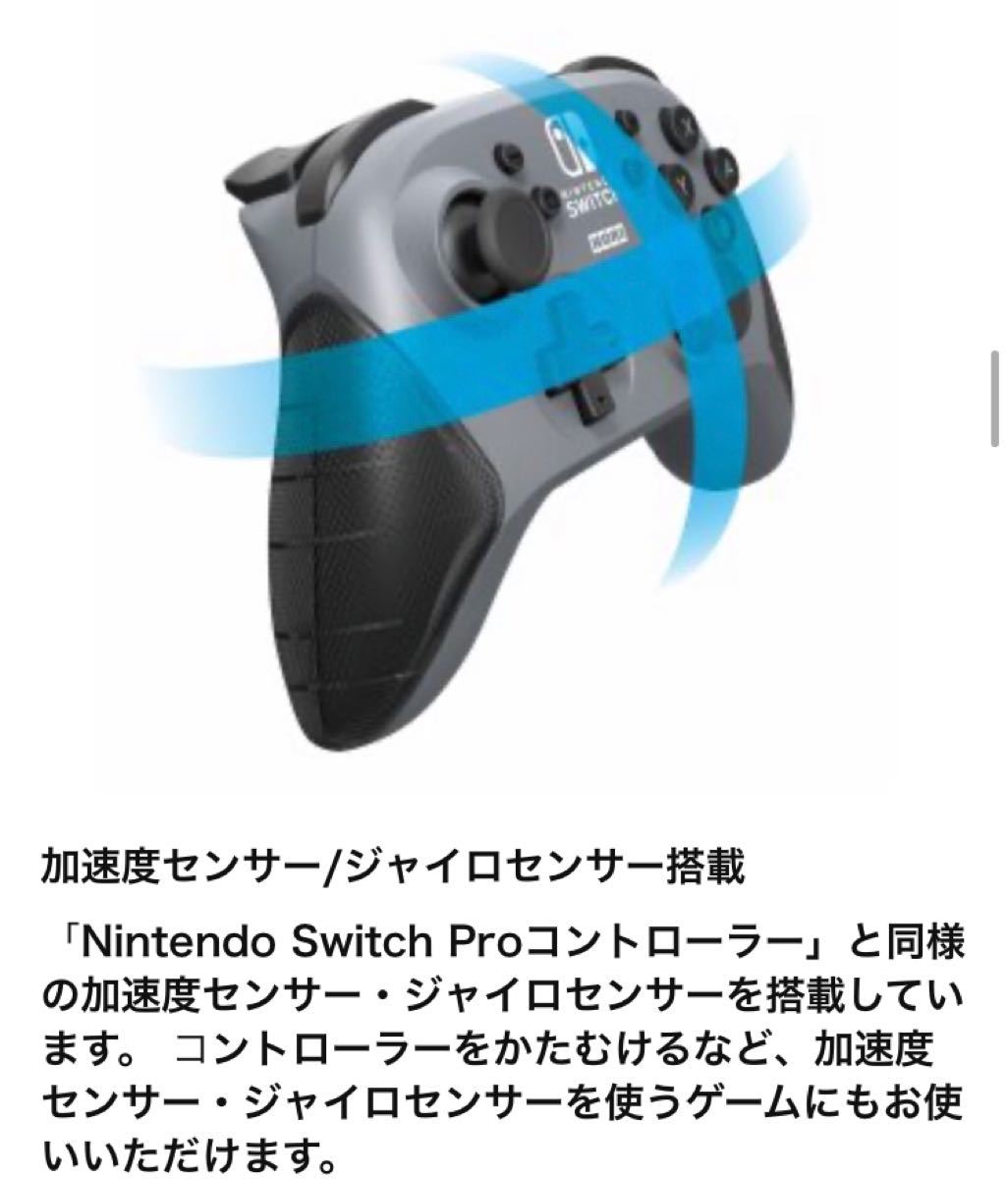 任天堂ライセンス商品 ワイヤレスホリパッド for Nintendo Switch 4961818030824 コントローラー