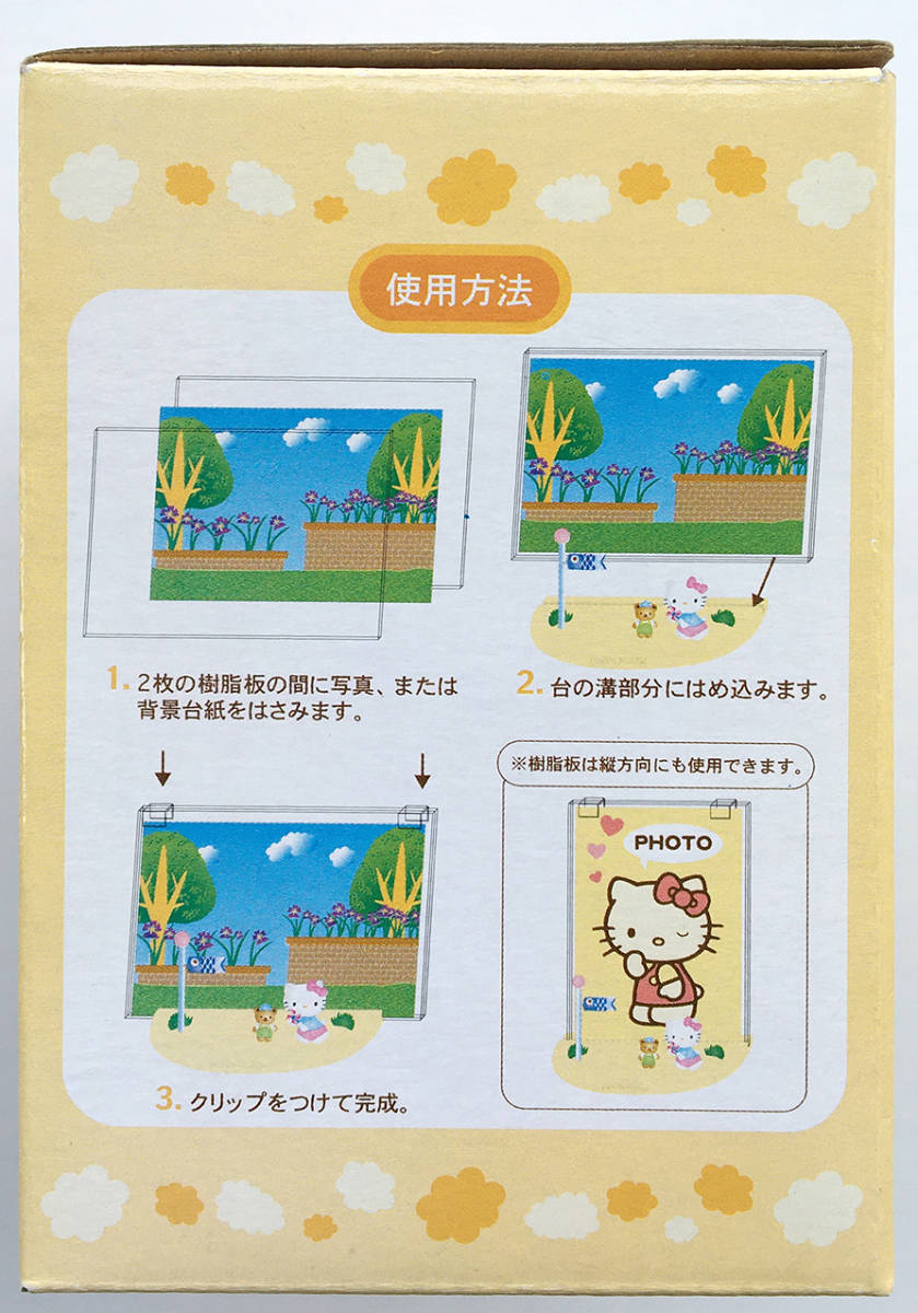 ヤフオク サンリオ ハローキティ フォトスタンド こいの ヤフオク サンリオ ハローキティ フォトスタンド こいの
