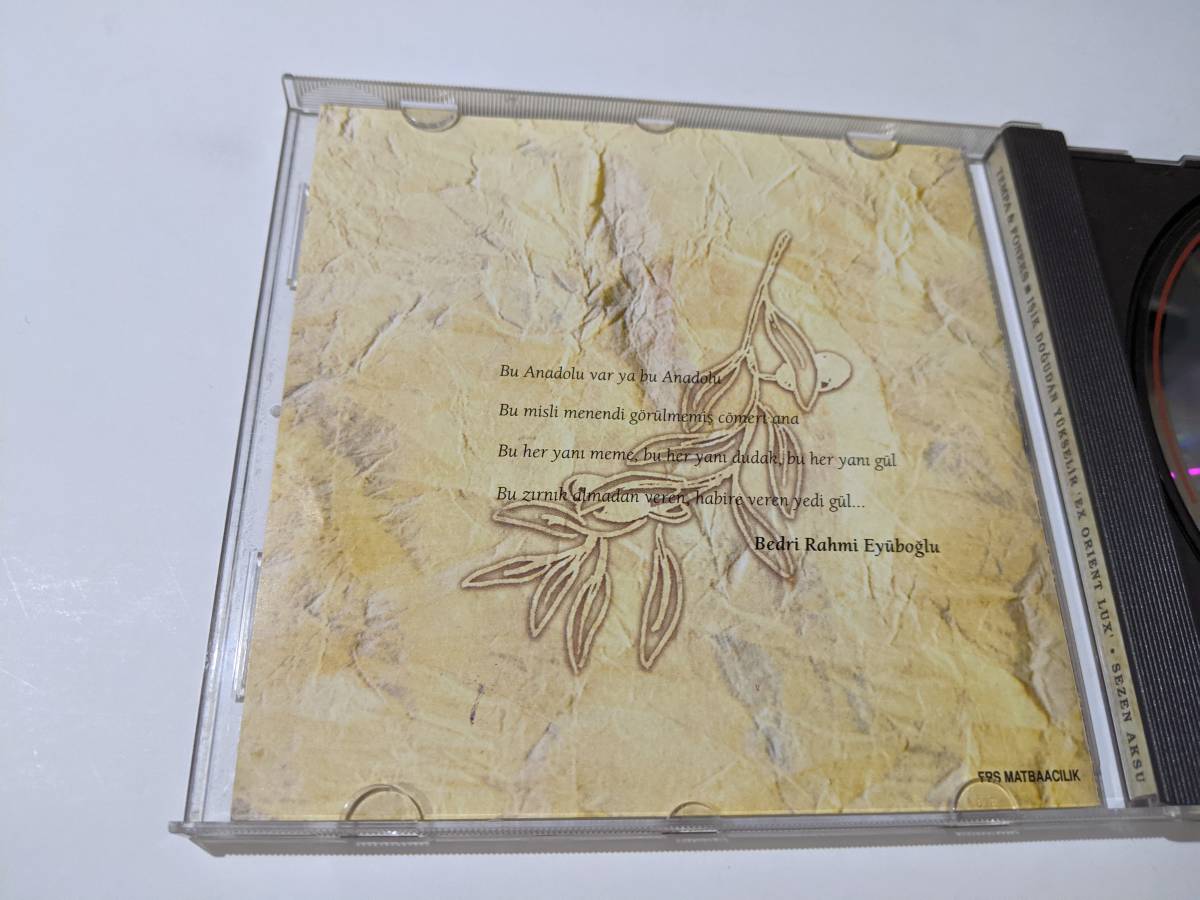 輸入盤 [トルコポップの女帝] Sezen Aksu セゼン・アクス Isik Doguan Yukselir 'Ex Oriente Lux' CD：1995年 FONEKS 023