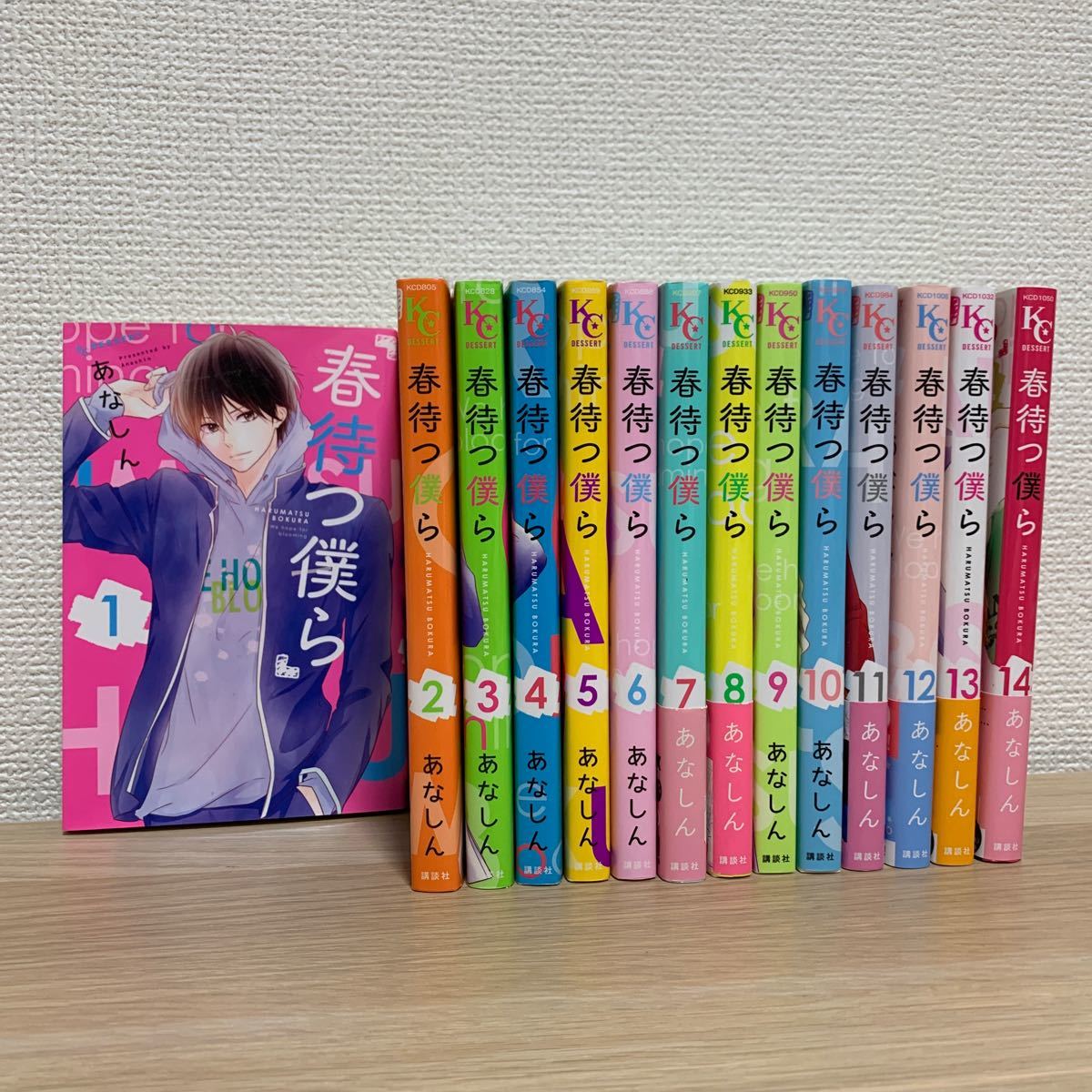 Paypayフリマ 春待つ僕ら 全巻 あなしん Paypayフリマ 春待つ僕ら 全巻 あなしん