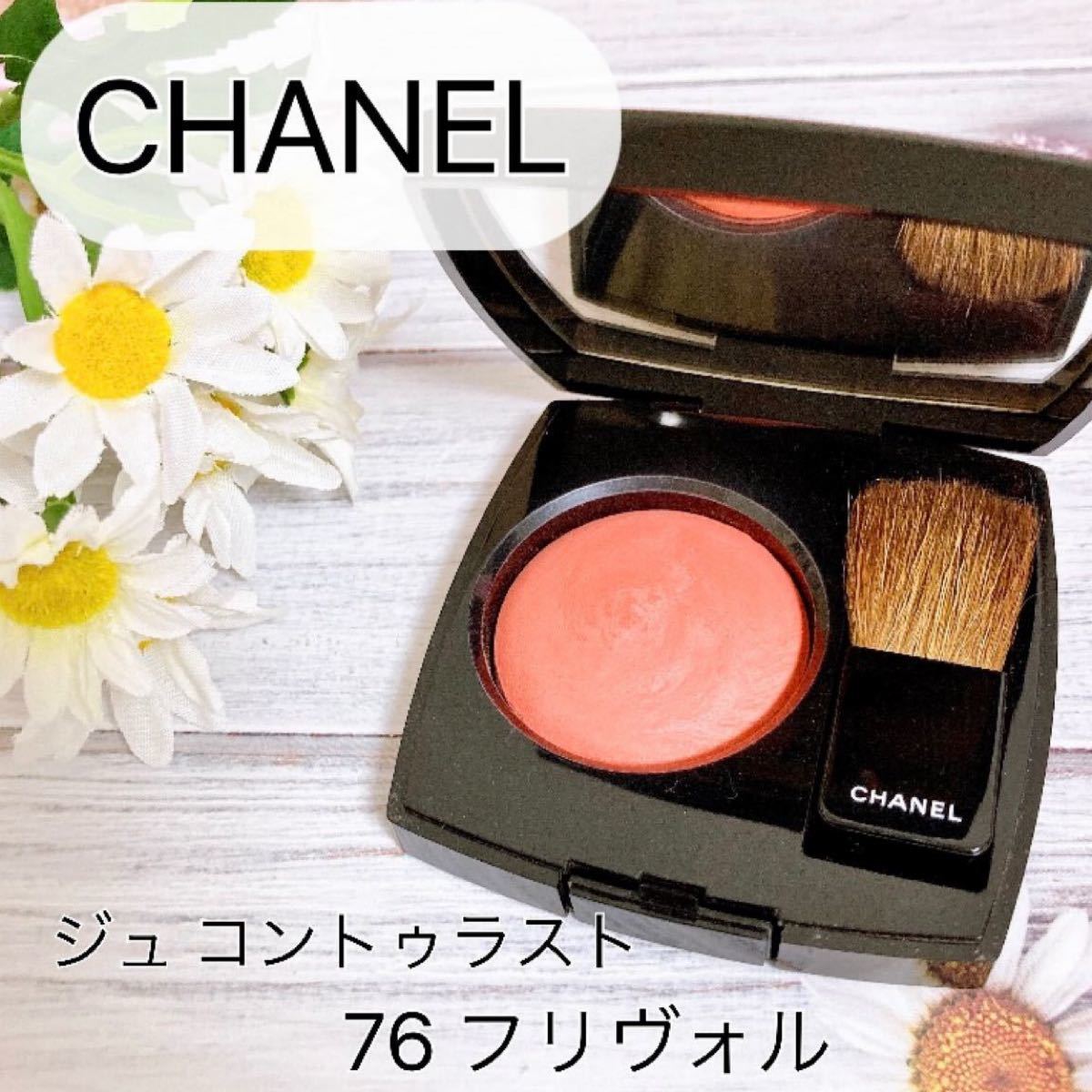 国内正規総代理店アイテム】 CHANEL チーク