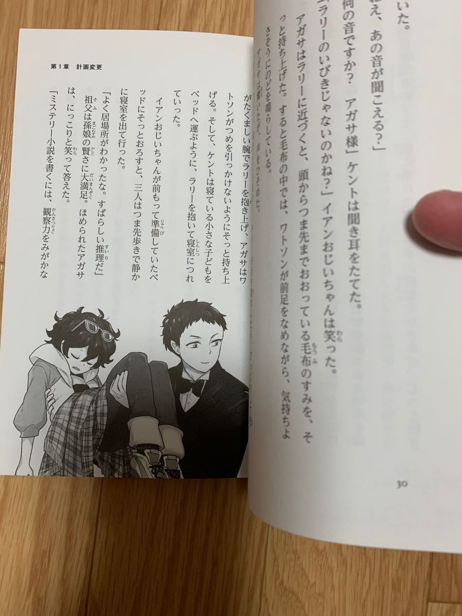 Paypayフリマ 本 小学生 Paypayフリマ 本 小学生