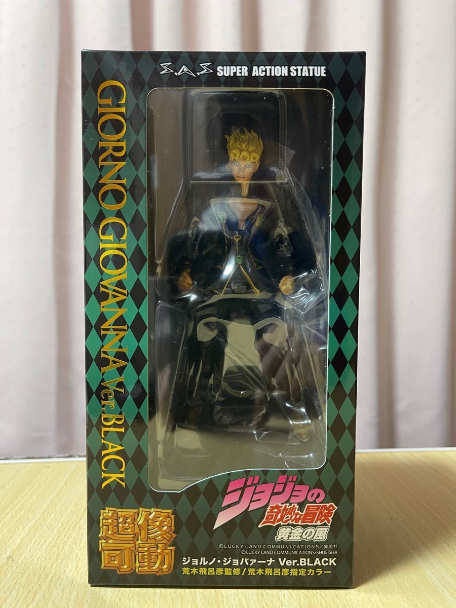超像可動 ジョルノ・ジョバァーナ Ver.BLACK 【MEDICOS ONLINE SHOP 限定特典付き】