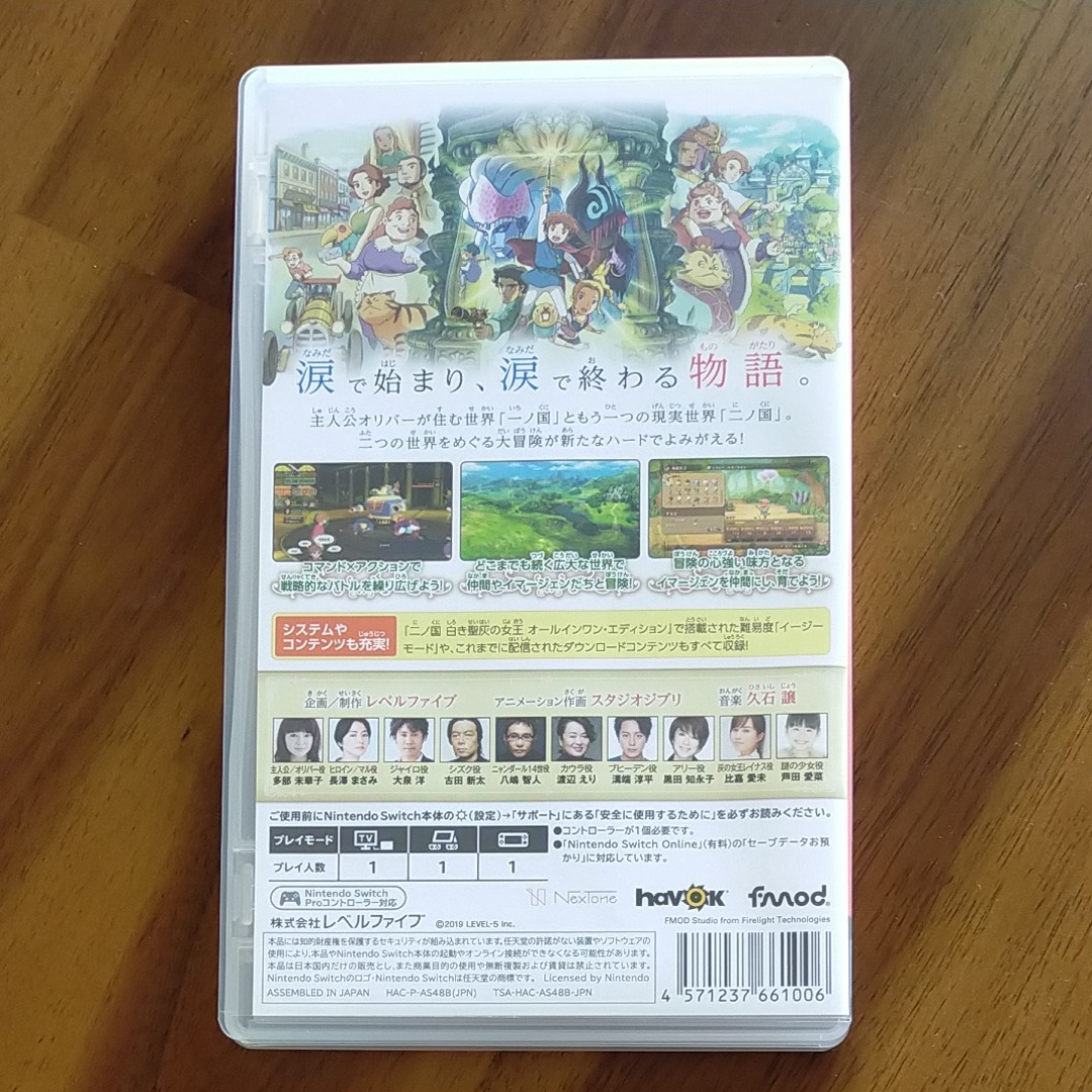 ベスト 二ノ国 イマージェン おすすめ 二ノ国 イマージェン おすすめ 序盤 Mbaheblogjpxpcr ベスト 二ノ国 イマージェン おすすめ 二ノ国 イマージェン おすすめ 序盤 Mbaheblogjpxpcr