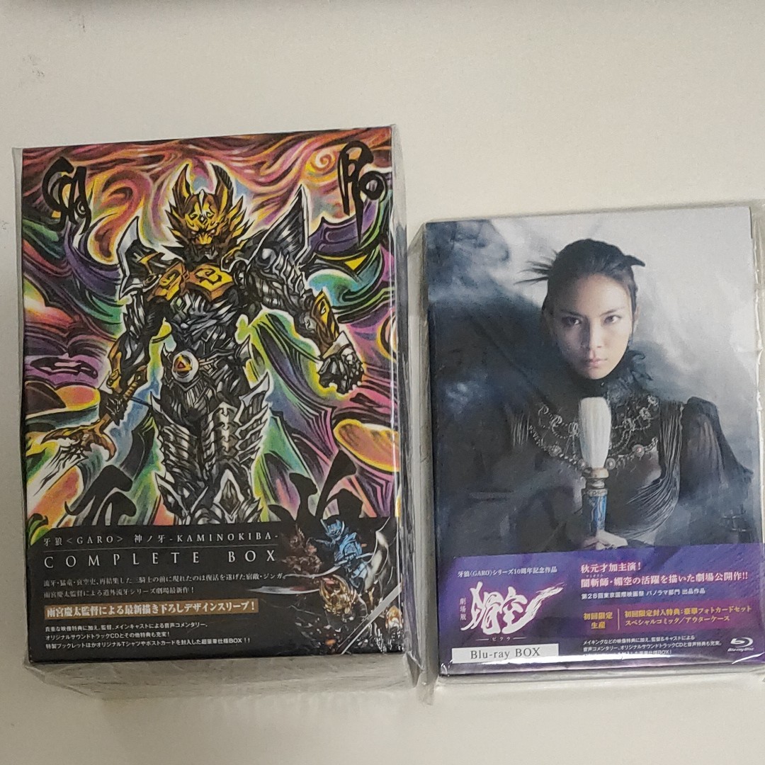 逆輸入 牙狼<GARO>神ノ牙-KAMINOKIBA- blu-ray box アニメ - education