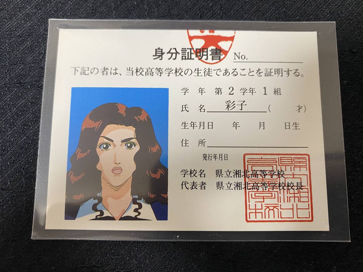 スラムダンク 彩子の値段と価格推移は 23件の売買情報を集計したスラムダンク 彩子の価格や価値の推移データを公開 スラムダンク 彩子の値段と価格推移は 23件の売買情報を集計したスラムダンク 彩子の価格や価値の推移データを公開