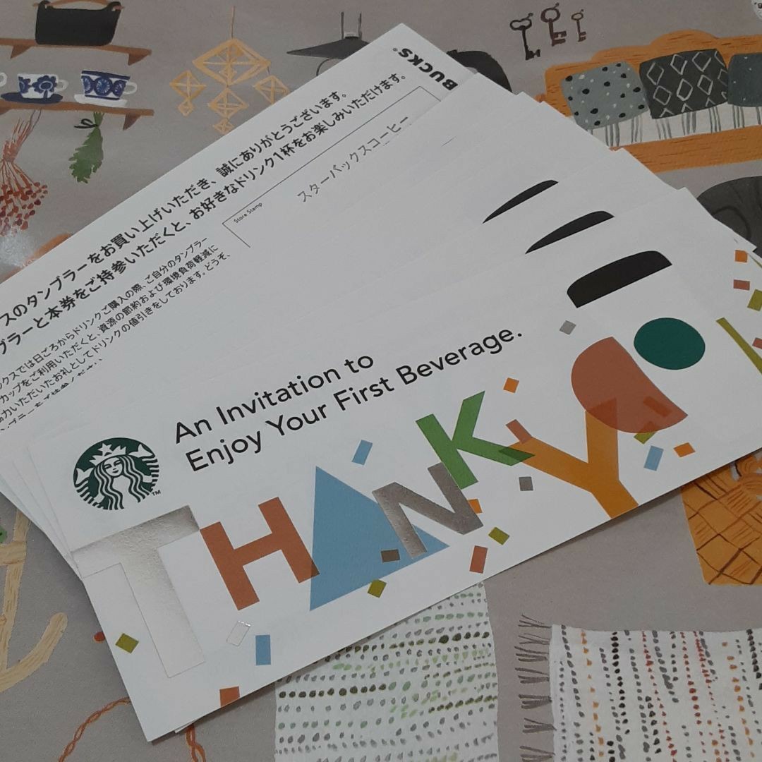 Paypayフリマ スタバ ドリンクチケット 7枚 Paypayフリマ スタバ ドリンクチケット 7枚