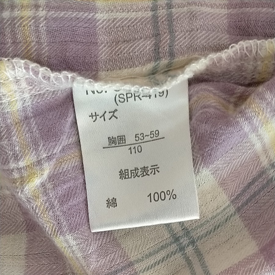ガーゼ素材☆セラフ110 チュニックシャツ