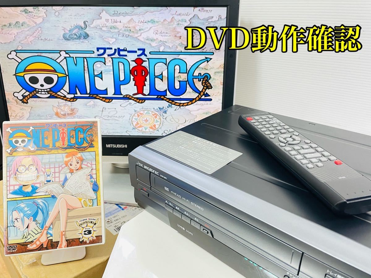 DXアンテナ［DXR160V］ダビング機能搭載 VHS／DVDレコーダー｜PayPayフリマ