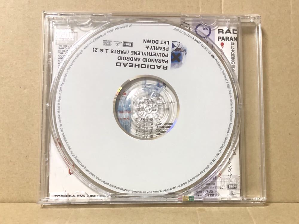 マキシ 国内帯付 RAOHEAD『PARANOID ANDROID』送料185円 レディオヘッド パラノイド・アンドロイド