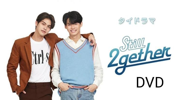 Paypayフリマ Dvd Still 2gether 全話 Bl Paypayフリマ Dvd Still 2gether 全話 Bl