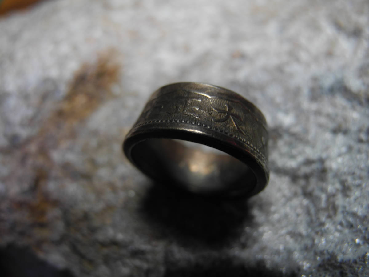 Vintage style［コインリング／日本/十銭／♯8］Coin ring_画像2