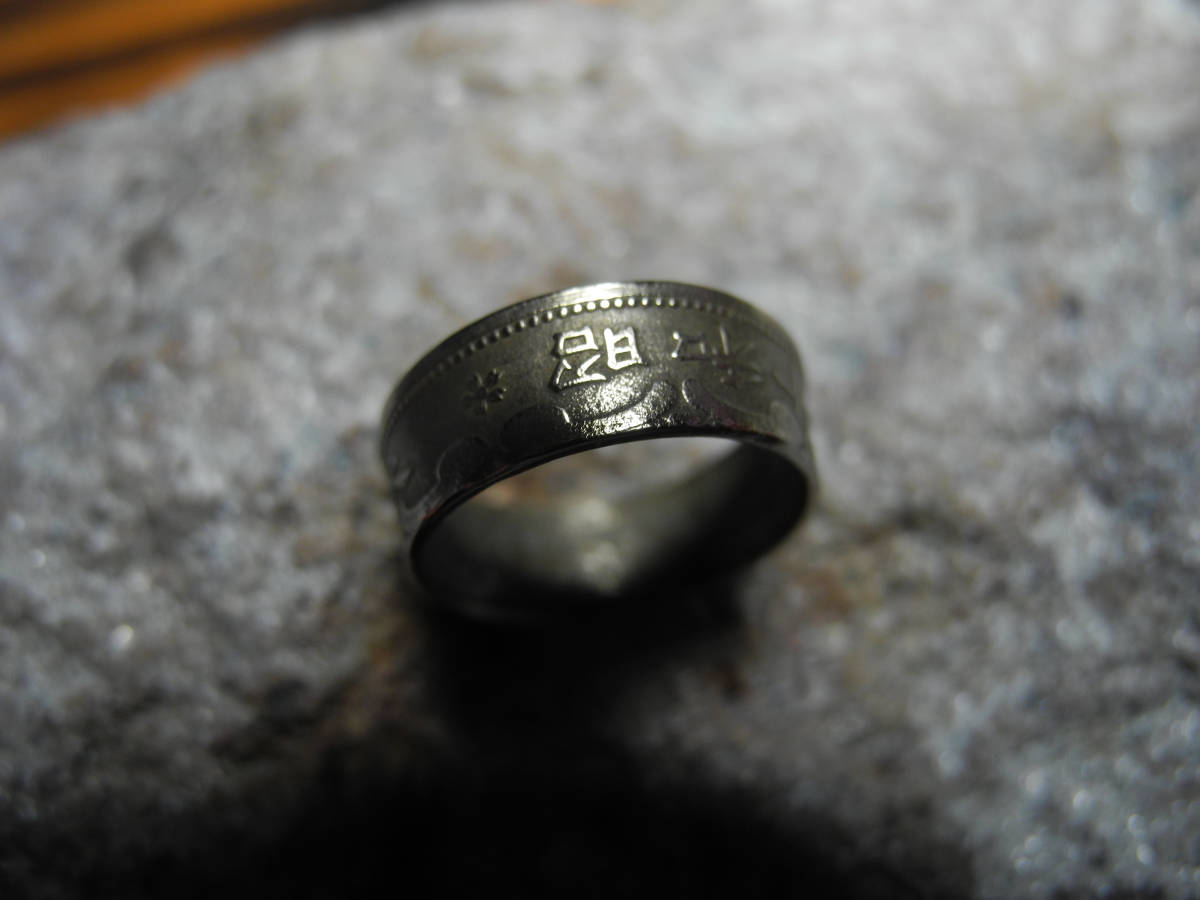 Vintage style［コインリング／日本/五銭／♯7］Coin ring_画像3